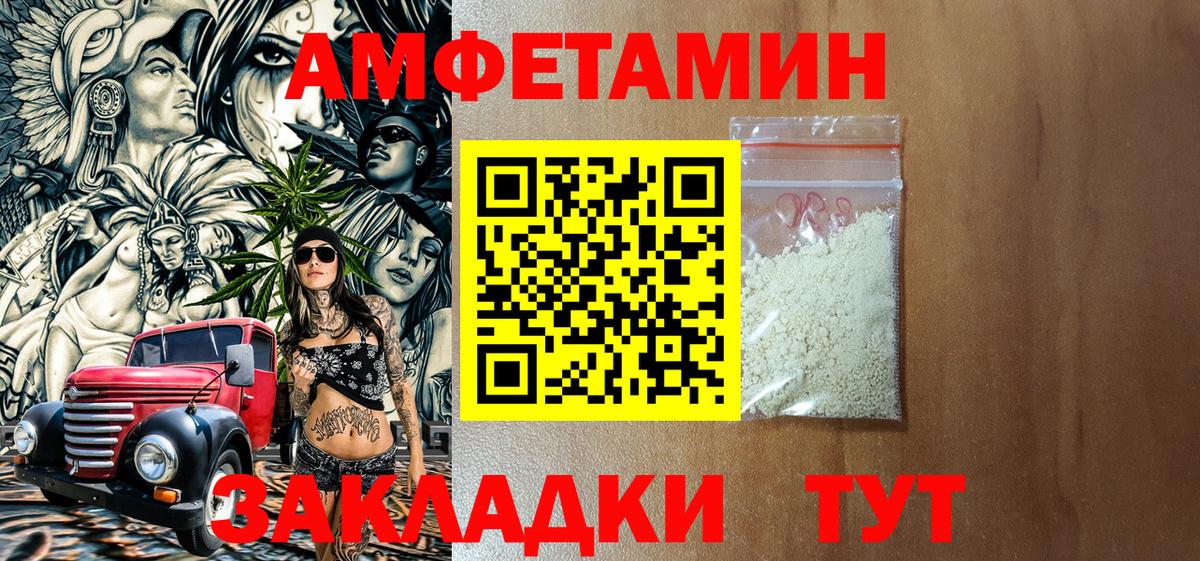 Избербаш  АМФ Premium  АМФ  Вход с VPN 
