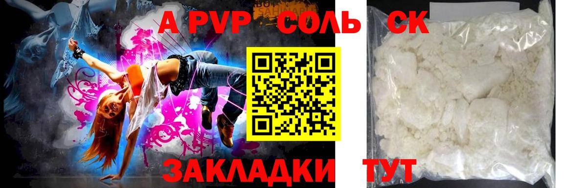 Alfa_PVP мука  купить наркоту  Вход с VPN  Избербаш  Alfa_PVP Crystall 
