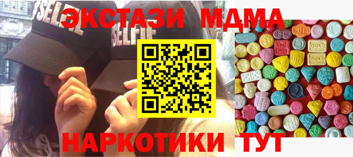 ЭКСТАЗИ DUBAI Избербаш