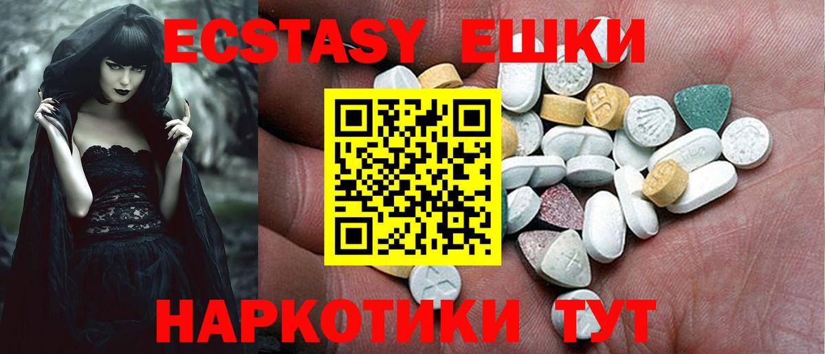 ЭКСТАЗИ  ЭКСТАЗИ Philipp Plein  Вход с VPN  Избербаш 