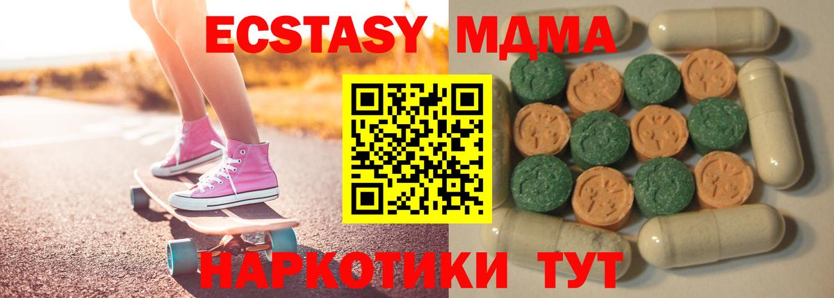 Экстази  Избербаш  НБОМе  Вход с VPN  АМФ   Конопля  МАРИХУАНА  Гашиш  Мефедрон кристаллы  МДМА  Гашиш  Cocaine 