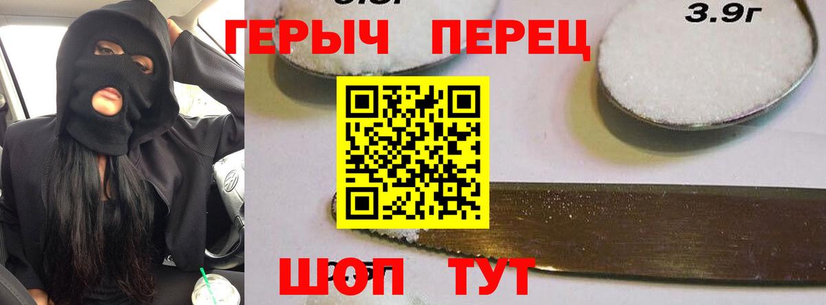 Героин VHQ  Вход с VPN  ГЕРОИН  Избербаш 