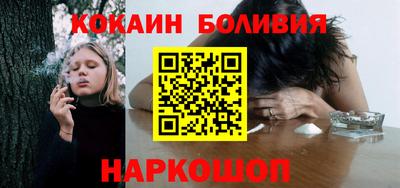 PSILOCYBIN Бийск