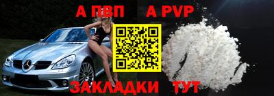 герыч Беслан