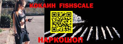 герыч Беслан