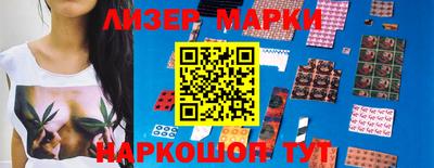 ГАЛЛЮЦИНОГЕННЫЕ ГРИБЫ Берёзовский