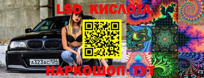 PSILOCYBIN Бийск