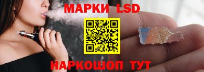 герыч Беслан