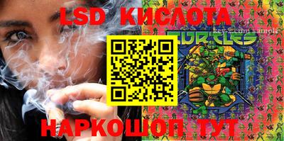 герыч Беслан