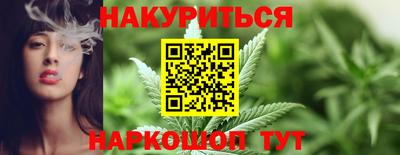 PSILOCYBIN Бийск