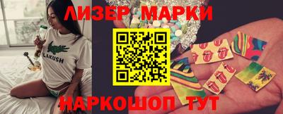 PSILOCYBIN Бийск