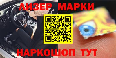 ГАЛЛЮЦИНОГЕННЫЕ ГРИБЫ Берёзовский