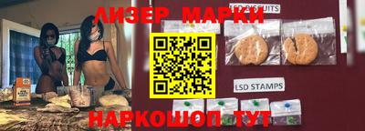 PSILOCYBIN Бийск