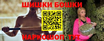 PSILOCYBIN Бийск
