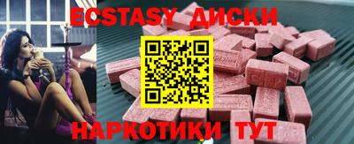 PSILOCYBIN Бийск