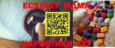 герыч Беслан