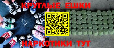 PSILOCYBIN Бийск
