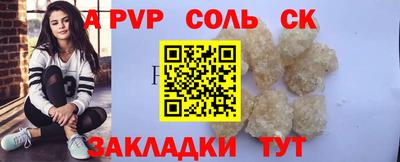 PSILOCYBIN Бийск