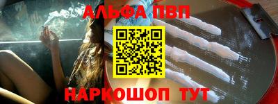 PSILOCYBIN Бийск