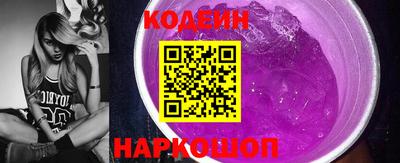 герыч Беслан