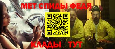 герыч Беслан
