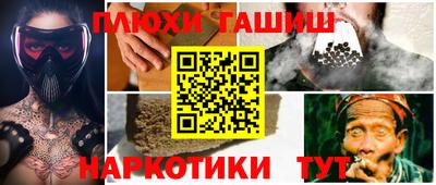 герыч Беслан