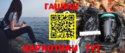 PSILOCYBIN Бийск