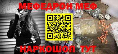 герыч Беслан