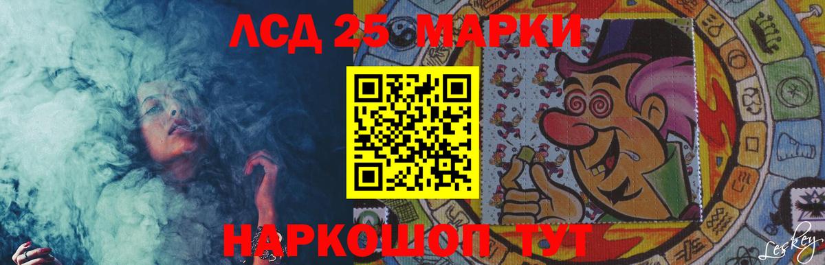 Избербаш  Лсд 25 экстази  Лсд 25 экстази ecstasy  Вход с VPN  ЛСД экстази кислота 