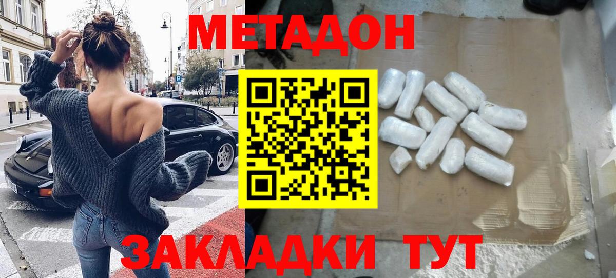 Cocaine Избербаш