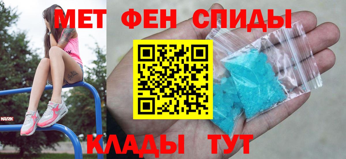 Первитин витя Избербаш