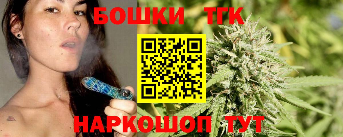Бошки Шишки марихуана Избербаш