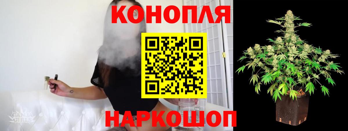 Избербаш  Марихуана планчик  Вход с VPN  МАРИХУАНА MAZAR 